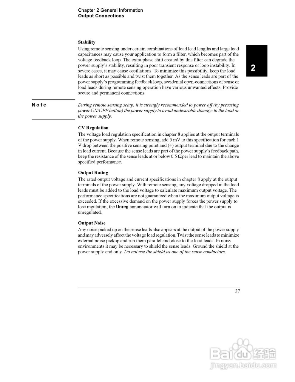 E3646A型双输出电源供应器操作手册:[4]