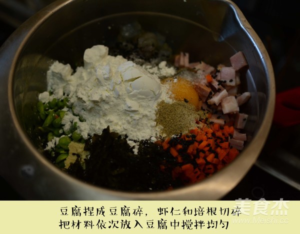 虾仁豆腐饼的做法
