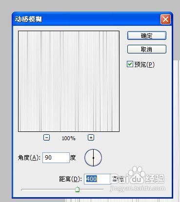 怎样用PS来制作爆炸特效