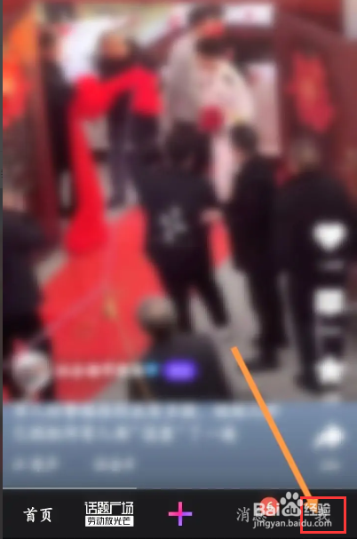 微视该如何申请提现钱包的余额