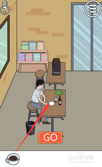 手机游戏拆散情侣大作战第13关攻略