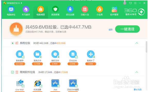 三种方法,一步步教你找回手机照片
