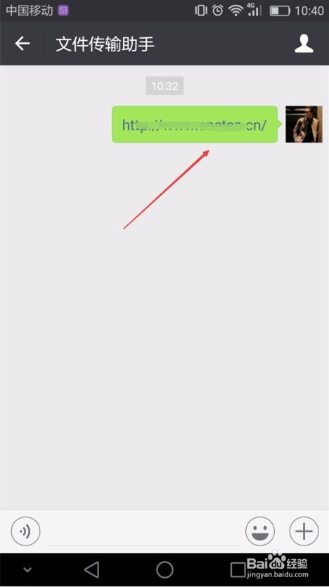 微信朋友圈怎么发链接