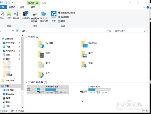 win10电脑C盘空间不足,电脑卡怎么办
