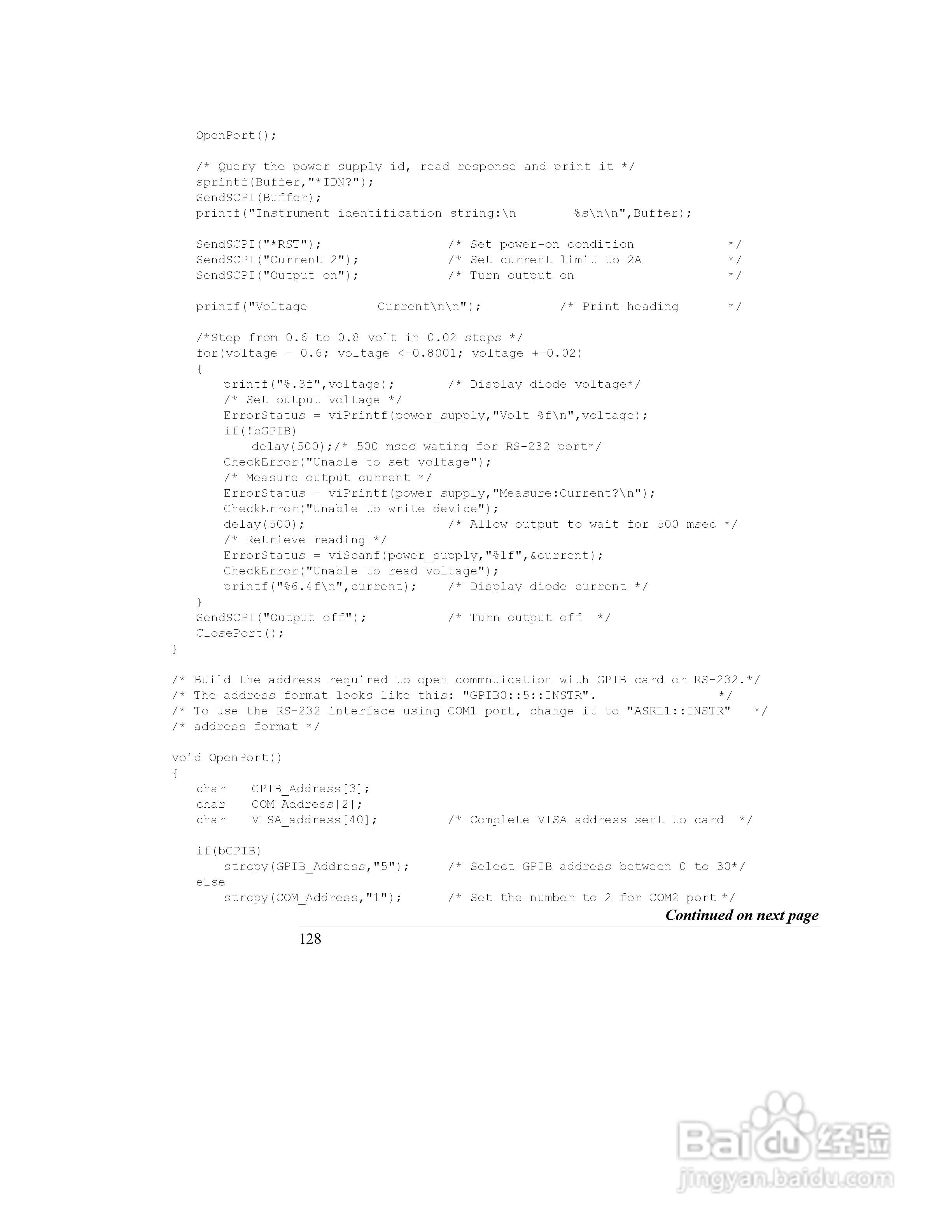 E3645A型80W电源供应器操作手册:[13]