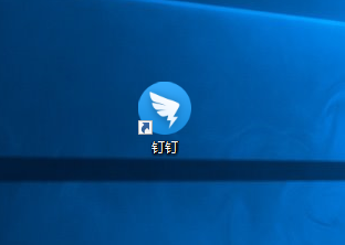 钉钉开启钉钉SVG渲染特性