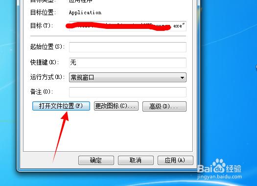 电脑主页被篡改怎么办