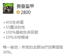 新版LOL上单诺克萨斯之手攻略
