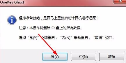 如何安装操作系统
