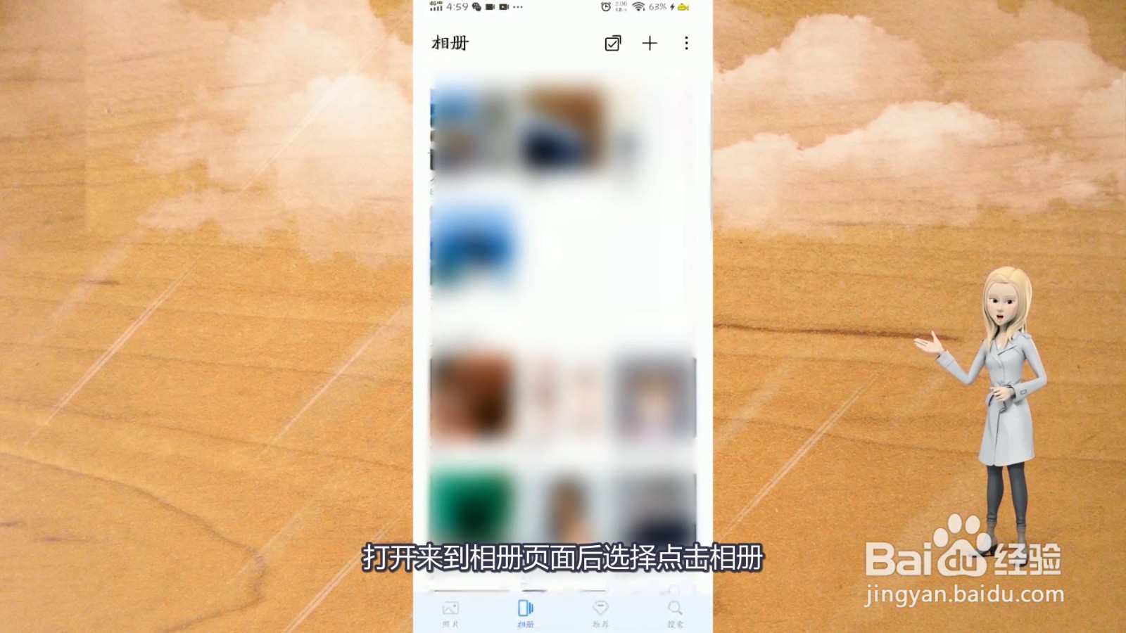 手机相册里的照片误删怎么恢复