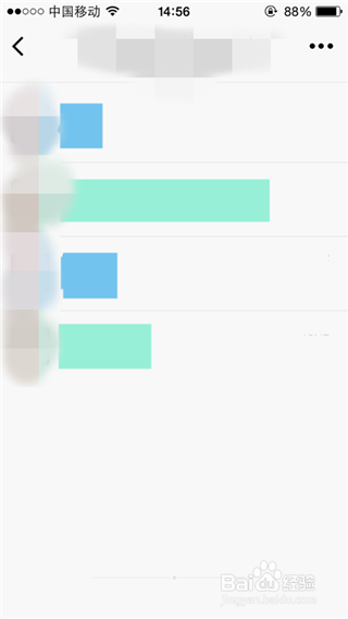 微信消息怎么多条转发
