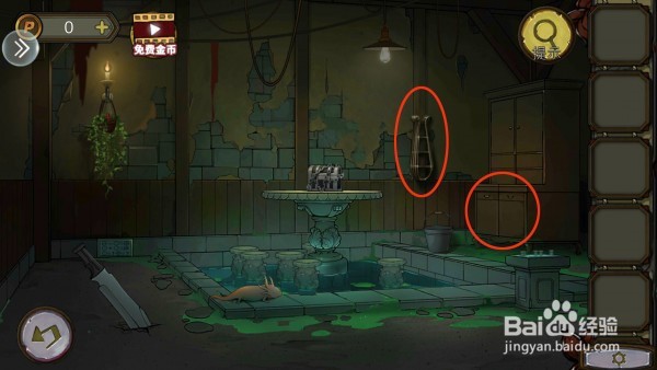密室逃脱寻梦攻略
