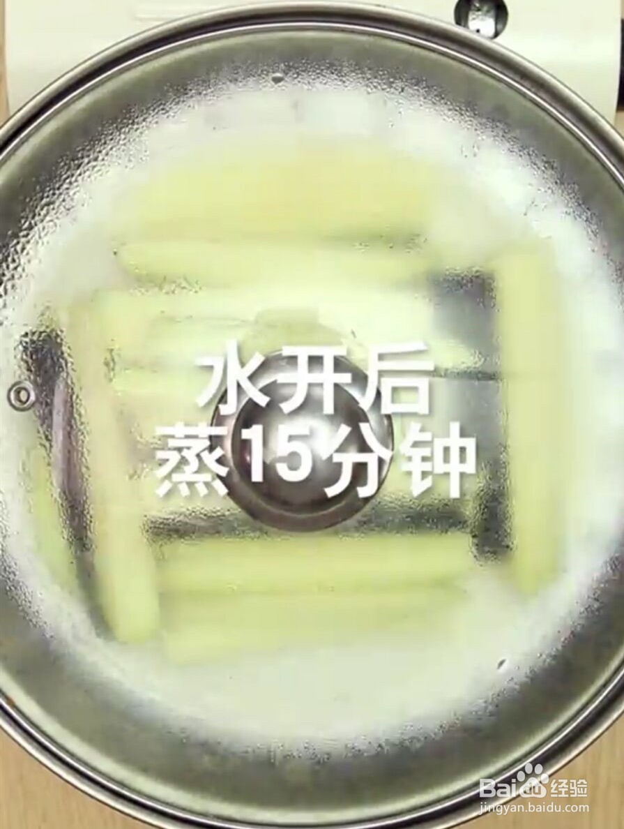 香辣开胃的蒜蓉蒸茄条