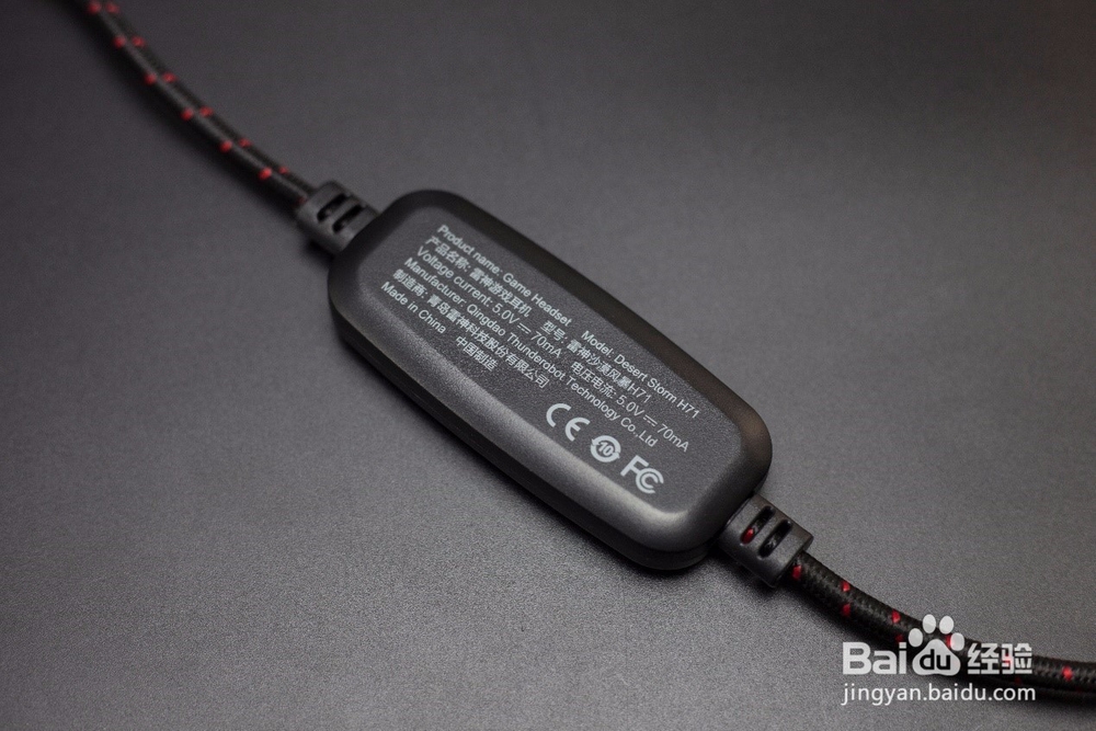 雷神H71沙漠风暴耳机评测-专业吃鸡的游戏耳机