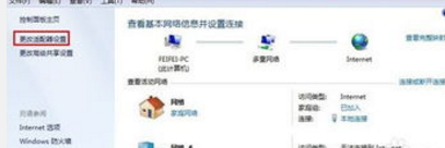 苹果safari浏览器打不开网页怎么办