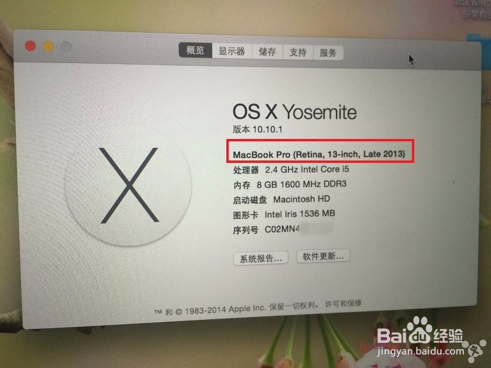 Mac U盘安装windows7、8及8.1