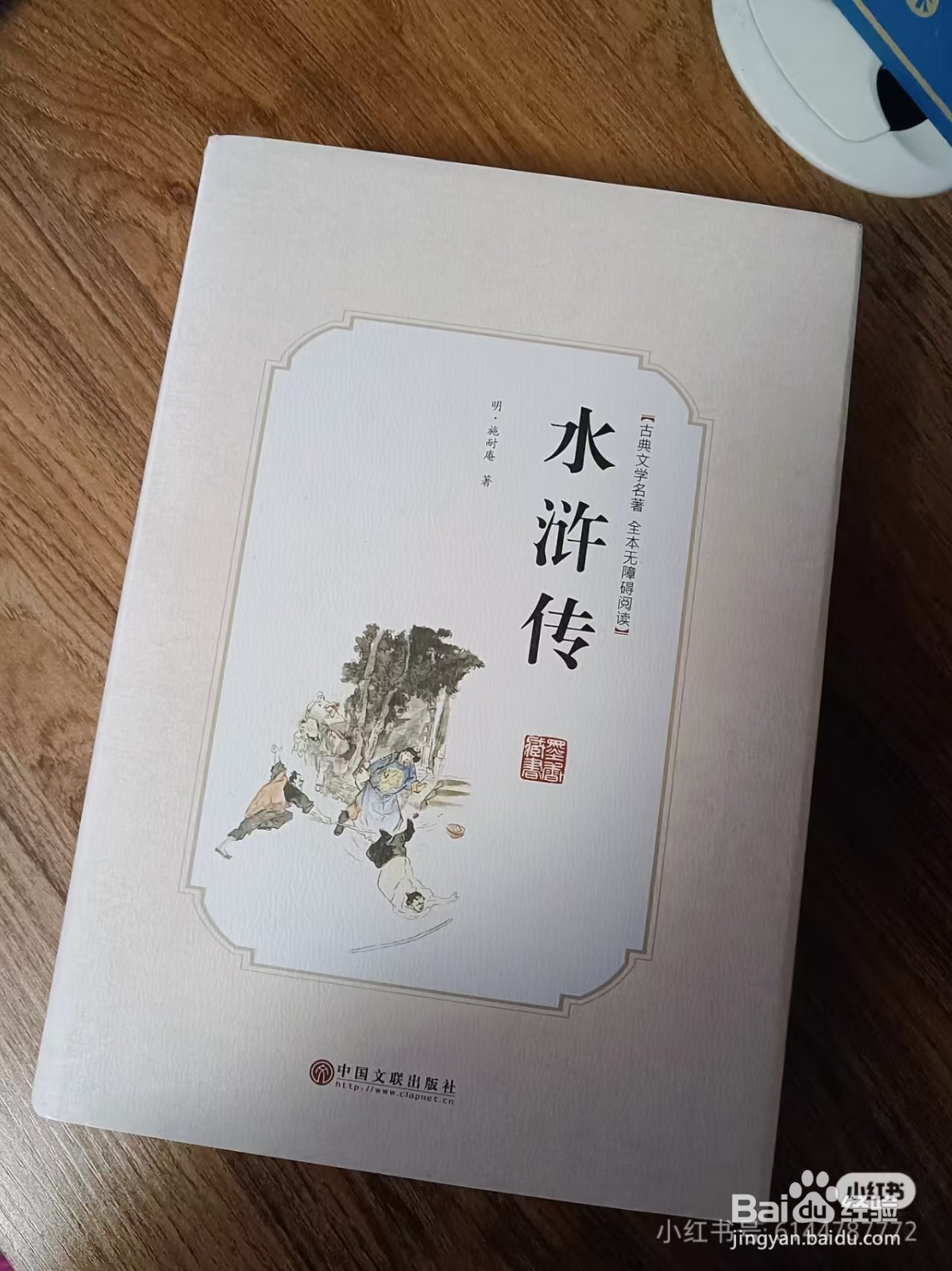 如何培养阅读能力