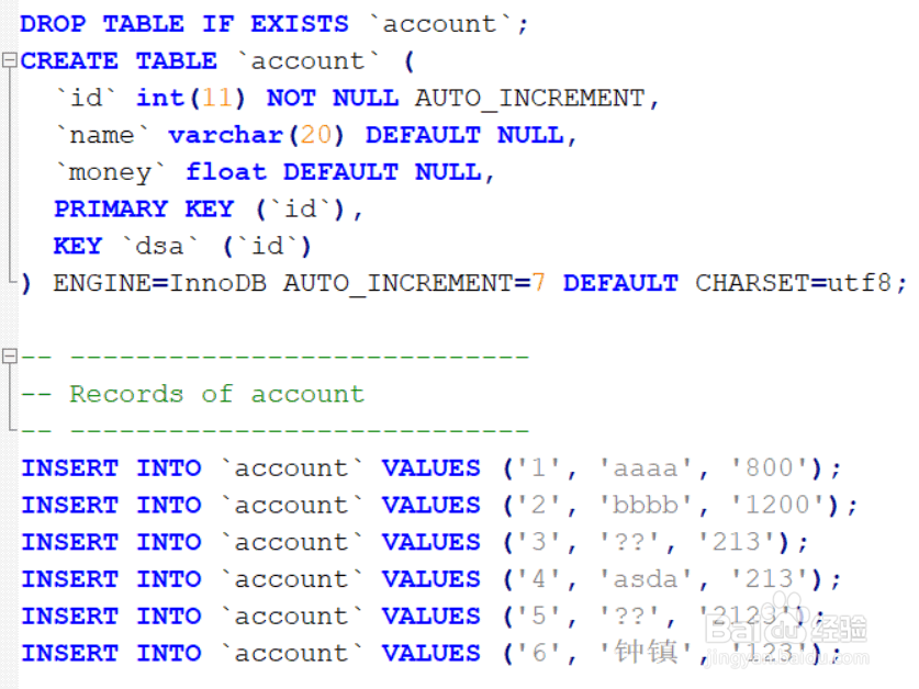 如何搭建和测试Mybatis的环境