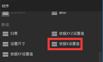 唤境的数组是什么意思