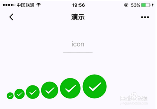 微信小程序入门技巧和方法