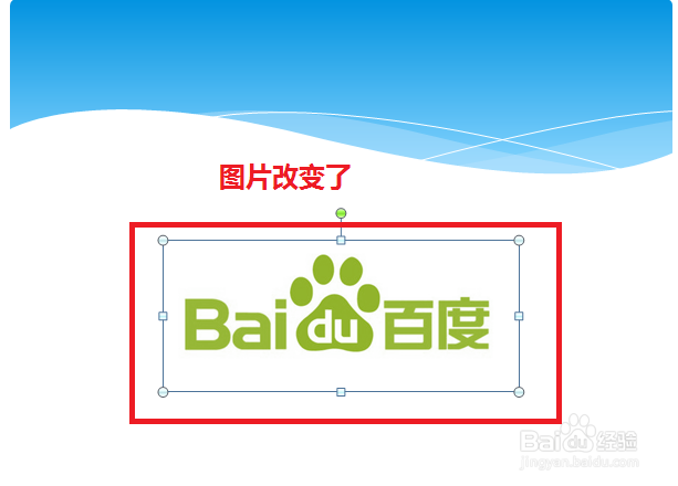 PPT技巧之：[13]利用PPT制作艺术图片