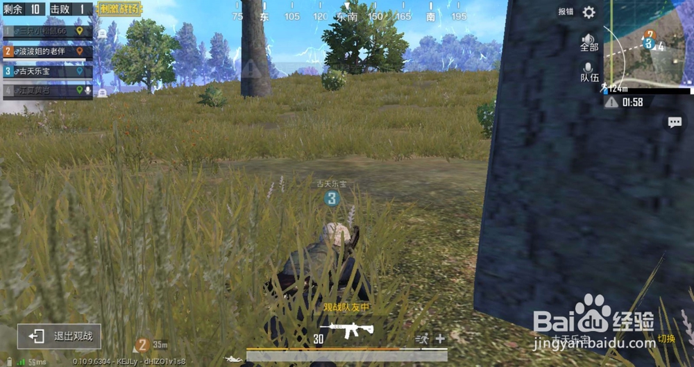 吃鸡早早跳伞如何进入决赛圈