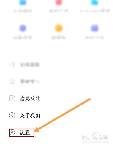 乐播投屏该如何开启镜像悬浮球功能