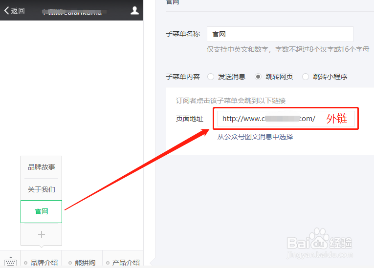 微信公众号认证和不认证的区别是什么？