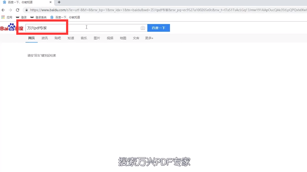 如何把PDF转成图片