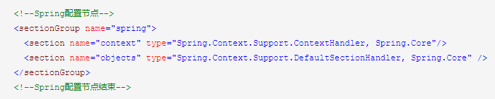net框架如何使用