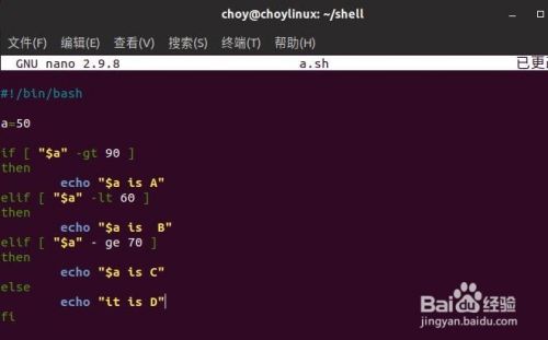 shell编程中条件判断语句的使用方法(三)