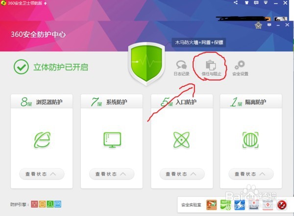 实现孩子安全上网的网址过滤软件有哪些