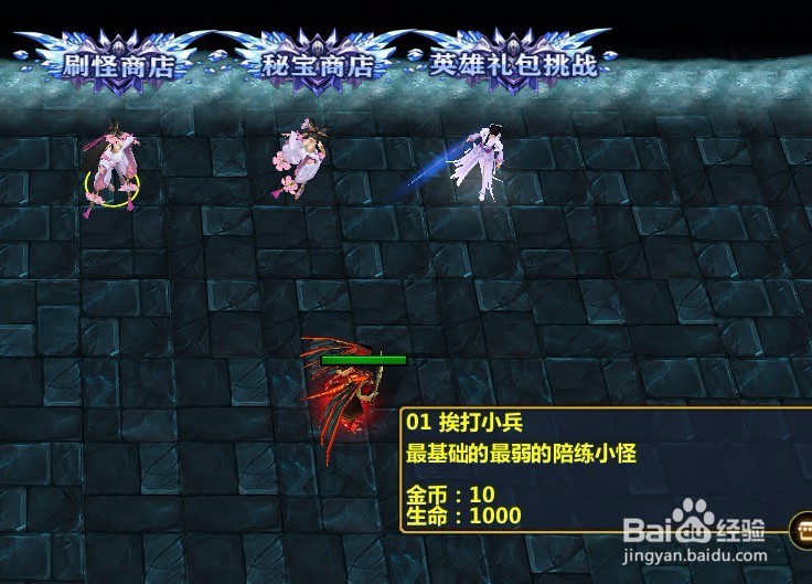 大至尊正式版新手单通开局完美攻略