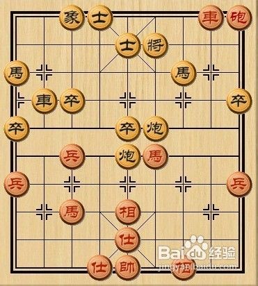 中国象棋杀法——侧面虎
