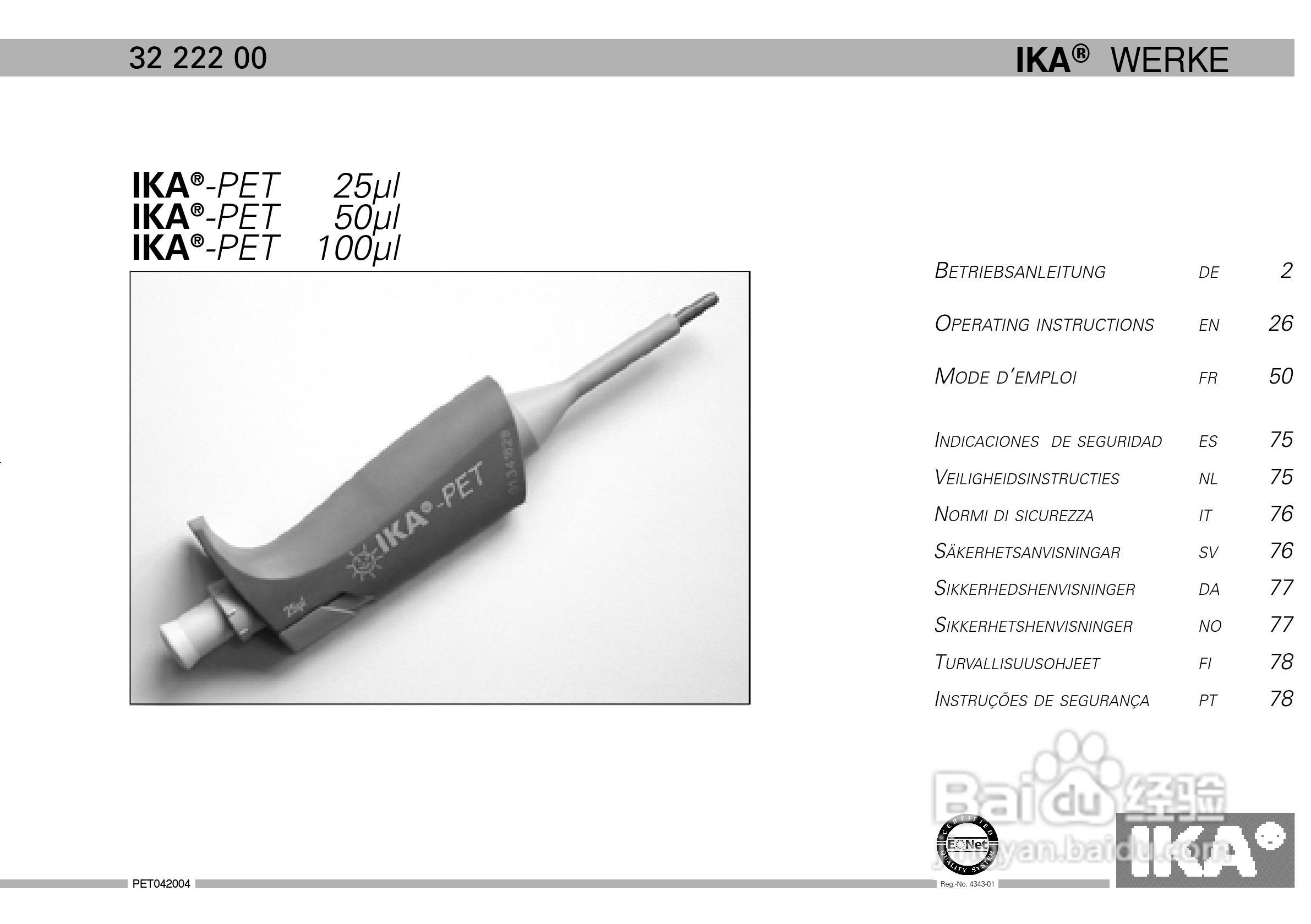 IKA IKA®-PET 100µl 定量移液器使用说明书:[1]