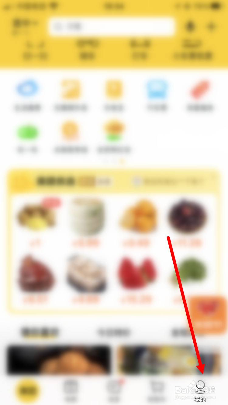 如何绑定美团卡