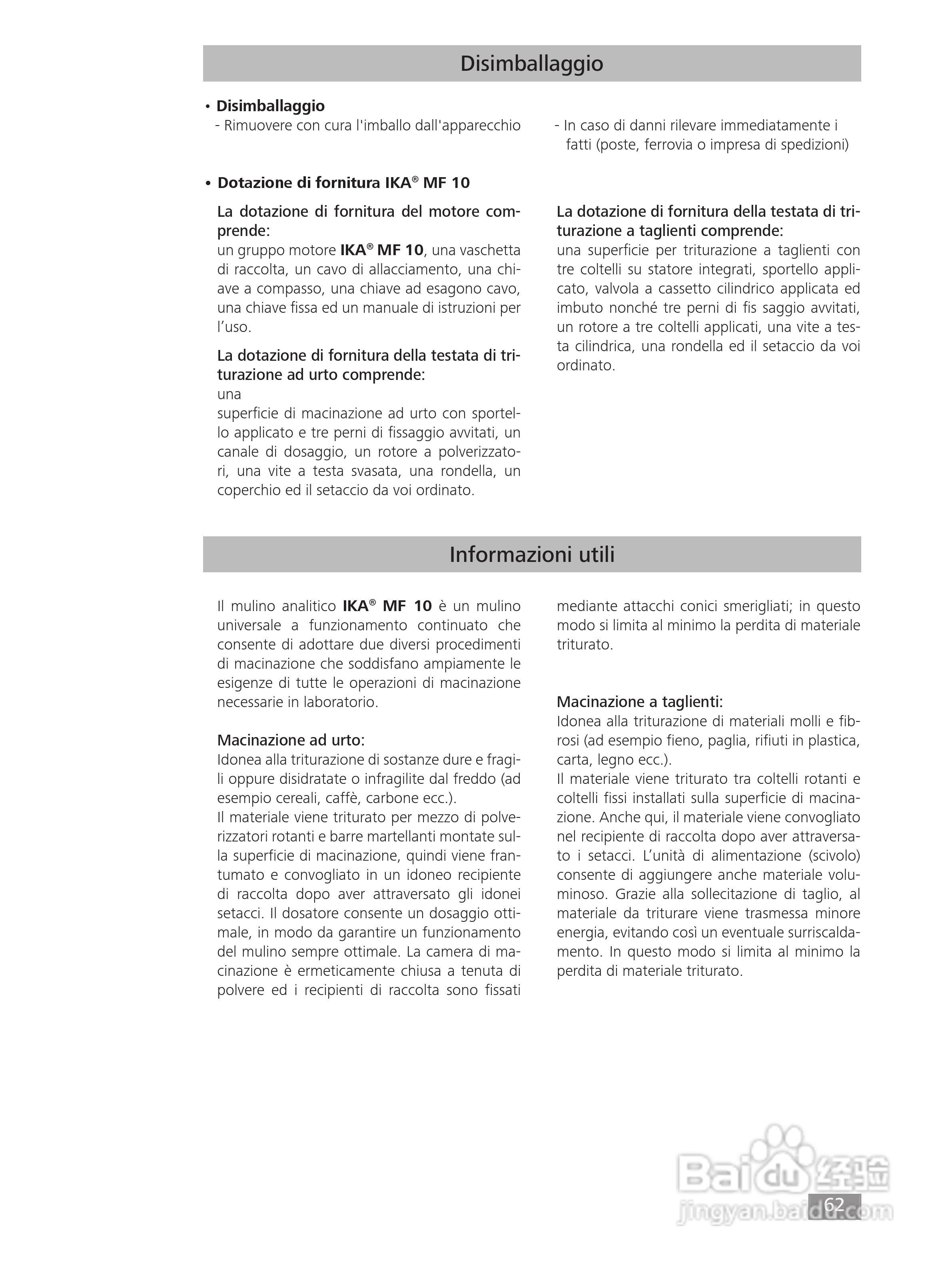 IKA MF10精细研磨机使用说明书:[7]