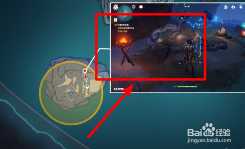 原神安提戈努斯任务攻略