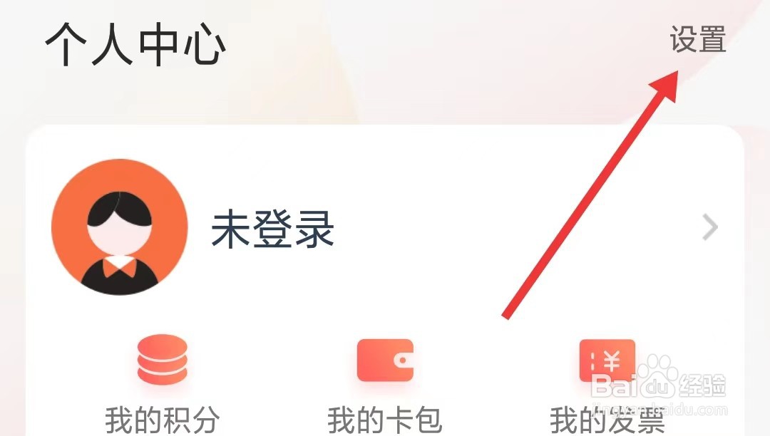 西安地铁app如何管理银行卡