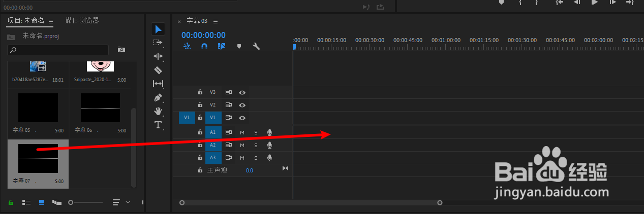 pr怎么制作逐渐消散的一根白线