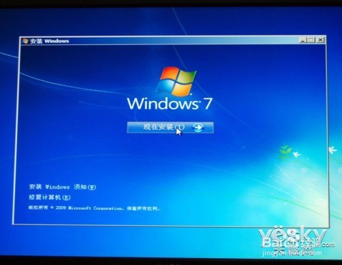 计算机如何重装系统