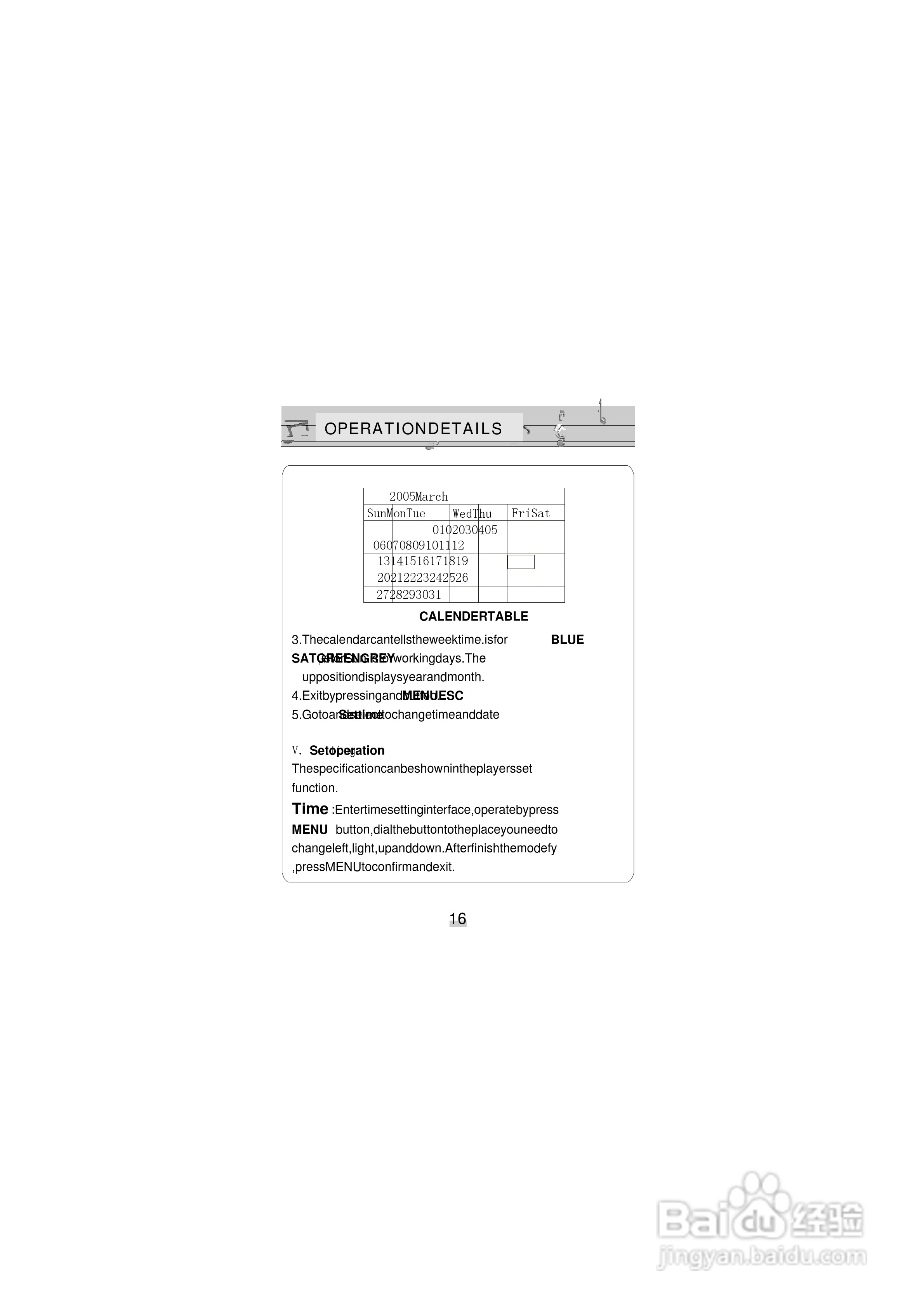 ANN A-8型MP3播放器使用说明书:[2]