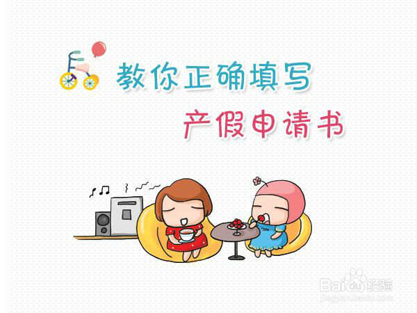 #过年#职场妈妈如何坚持母乳喂养