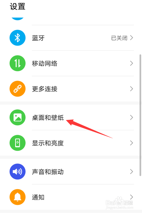 华为nove7怎么设置锁屏签名