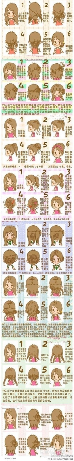 一些生活小窍门