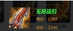 s15赛季后羿的出装以及铭文