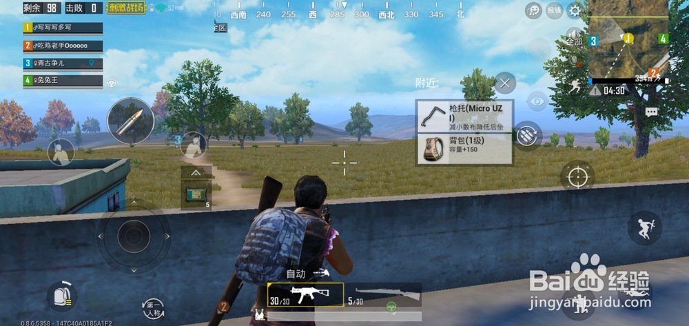 绝地求生刺激战场武器涂装怎么获得