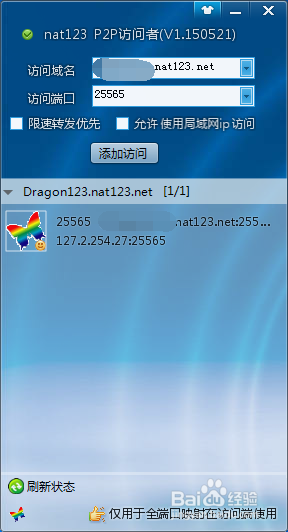 Minecraft我的世界如何联机?