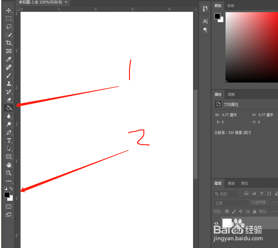 photoshop怎么新制作火焰动态效果PS操作方法