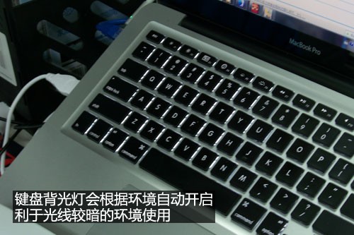 新MacBook Pro试用体验